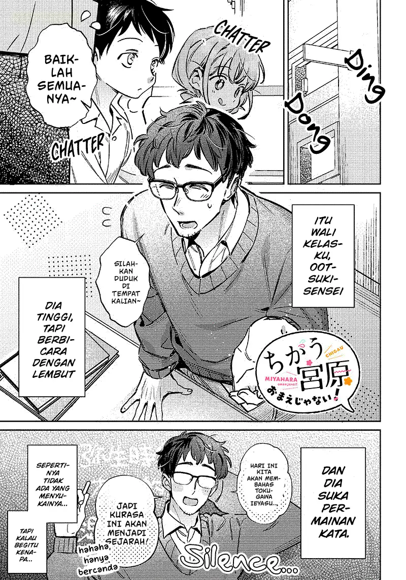 Chigau Miyahara Omae ja Nai! Chapter 15 - halaman 2
