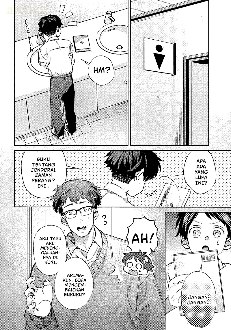 Chigau Miyahara Omae ja Nai! Chapter 15 - halaman 7
