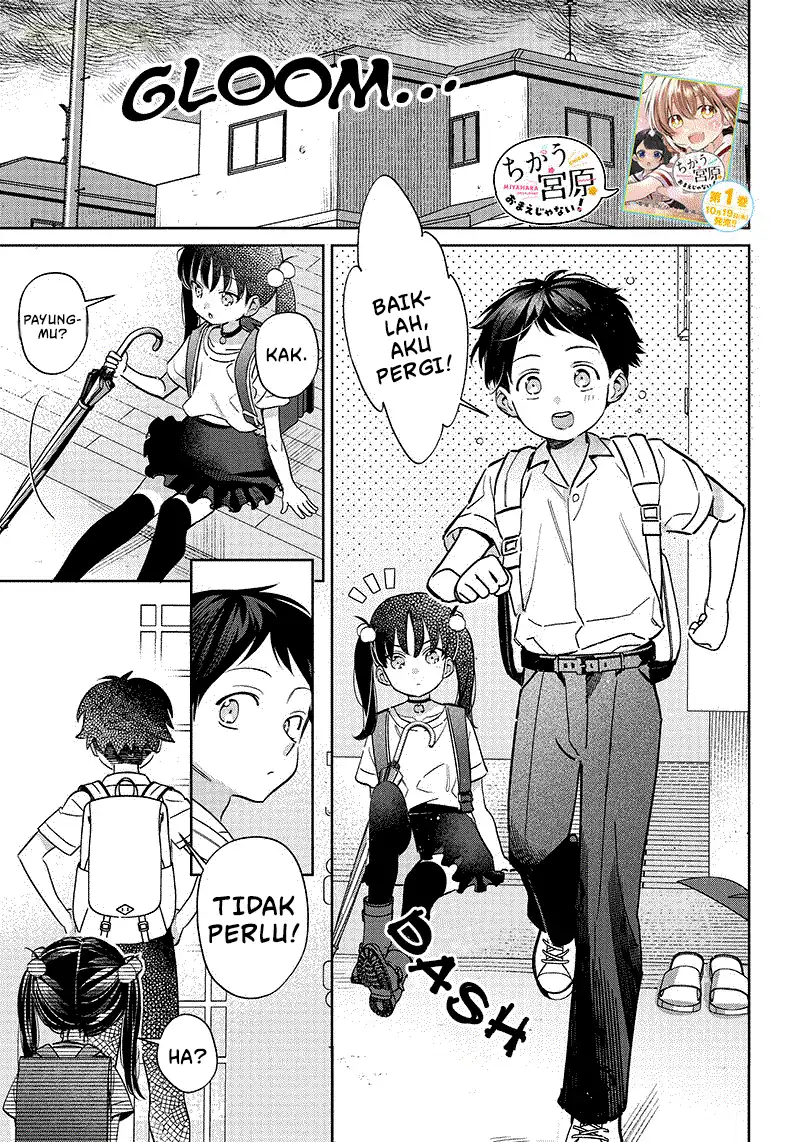 Chigau Miyahara Omae ja Nai! Chapter 16.1 - halaman 2