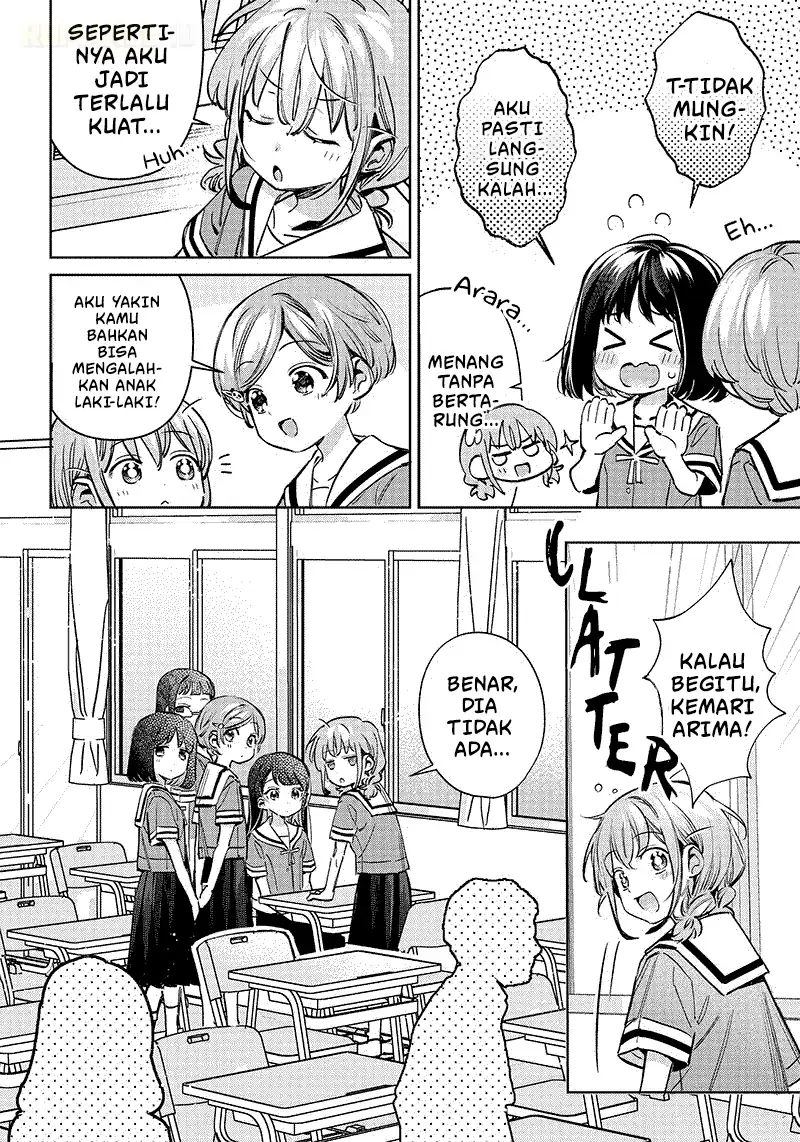 Chigau Miyahara Omae ja Nai! Chapter 17 - halaman 5