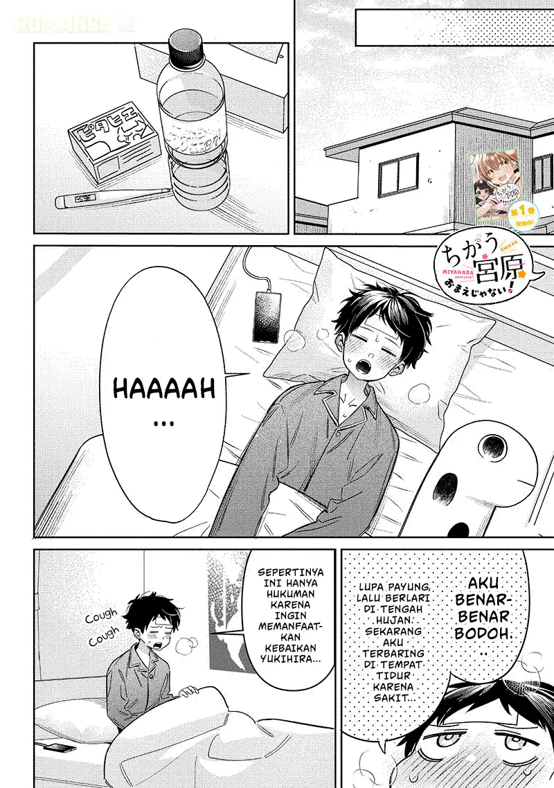 Chigau Miyahara Omae ja Nai! Chapter 17 - halaman 9