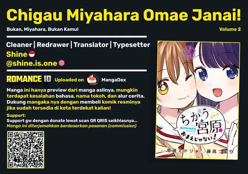 Chigau Miyahara Omae ja Nai! Chapter 19.5 - halaman 1