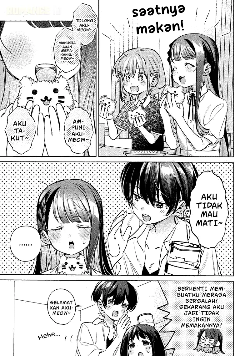 Chigau Miyahara Omae ja Nai! Chapter 19 - halaman 14