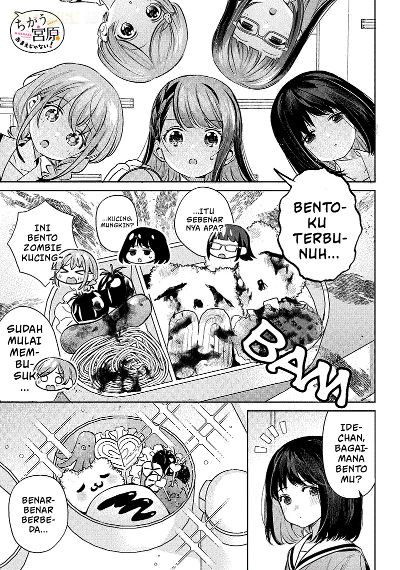Chigau Miyahara Omae ja Nai! Chapter 19 - halaman 2