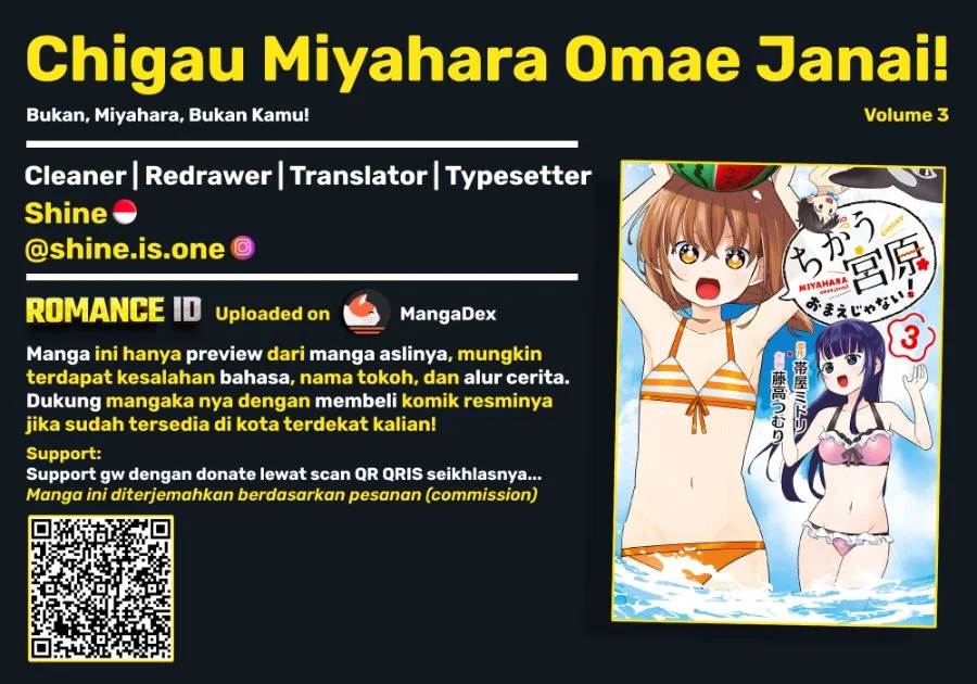 Chigau Miyahara Omae ja Nai! Chapter 21 - halaman 1