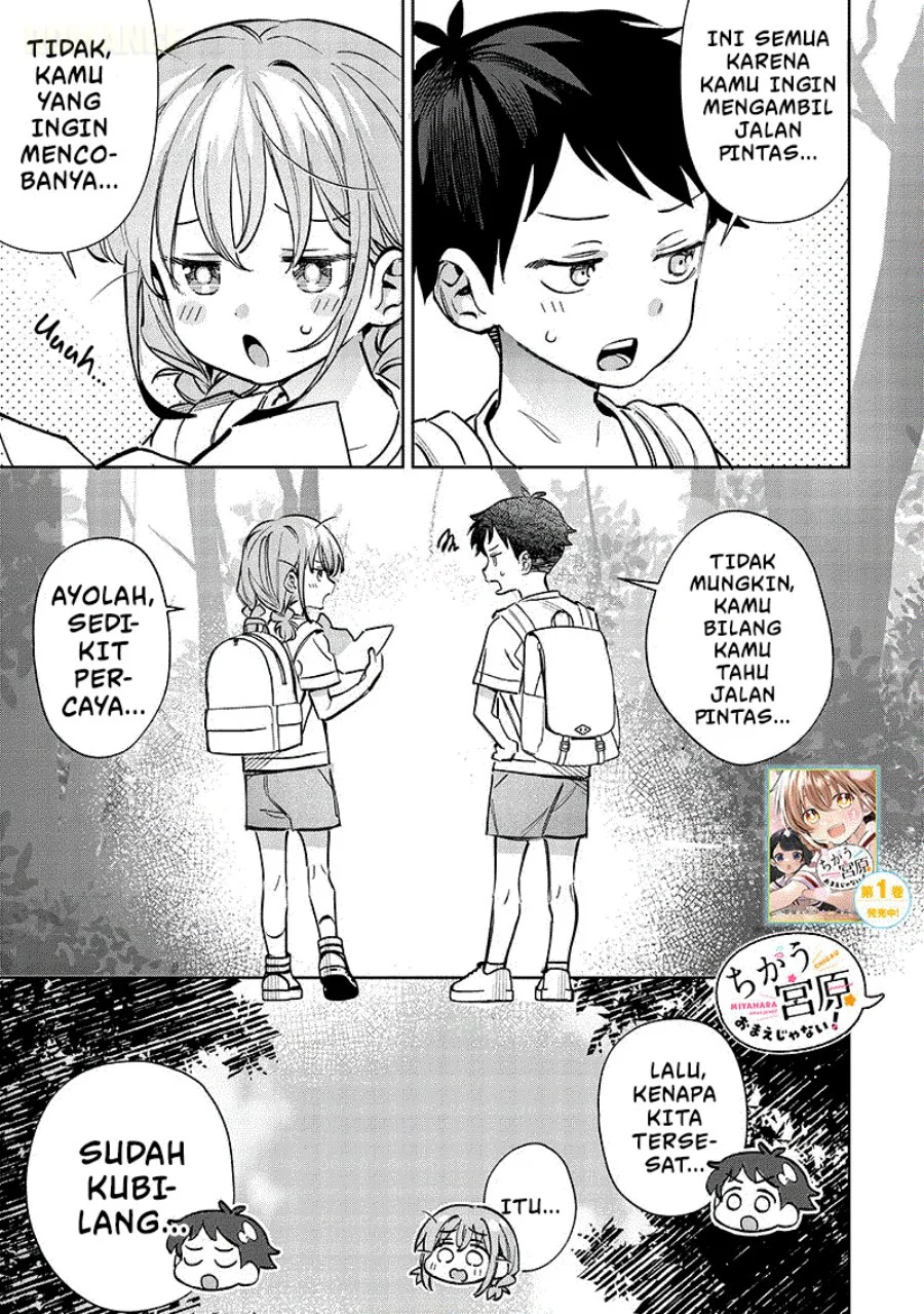 Chigau Miyahara Omae ja Nai! Chapter 21 - halaman 2