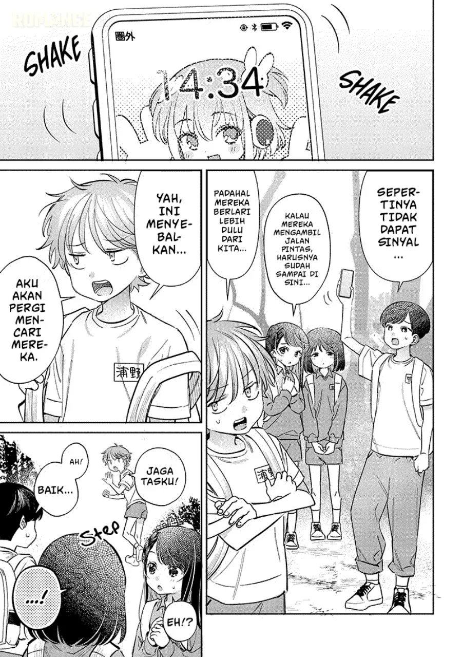 Chigau Miyahara Omae ja Nai! Chapter 21 - halaman 4