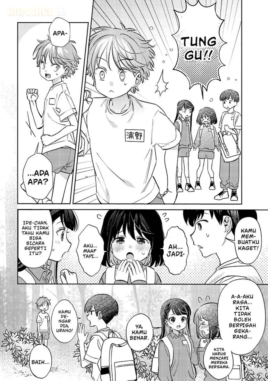 Chigau Miyahara Omae ja Nai! Chapter 21 - halaman 5