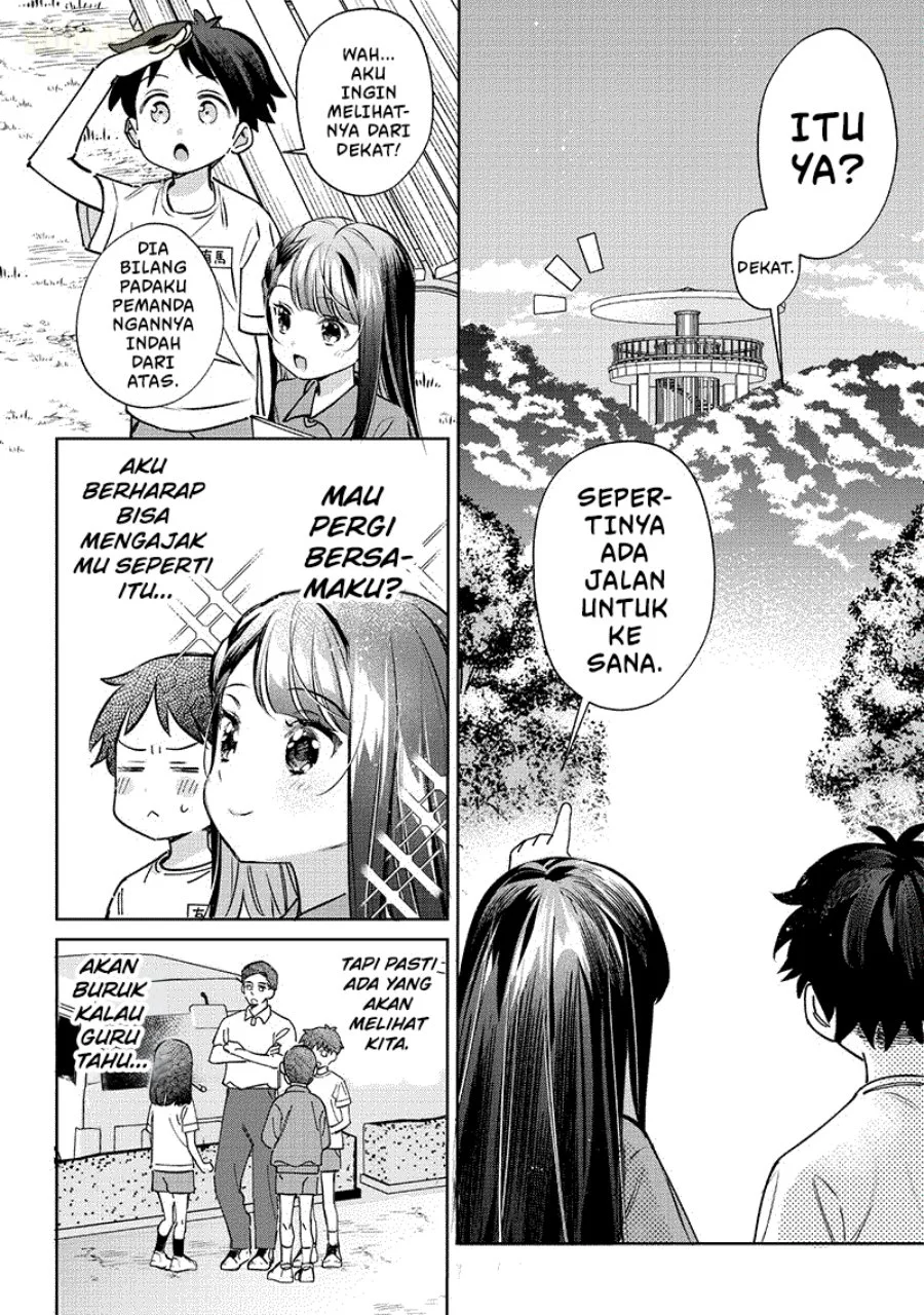 Chigau Miyahara Omae ja Nai! Chapter 22 - halaman 5