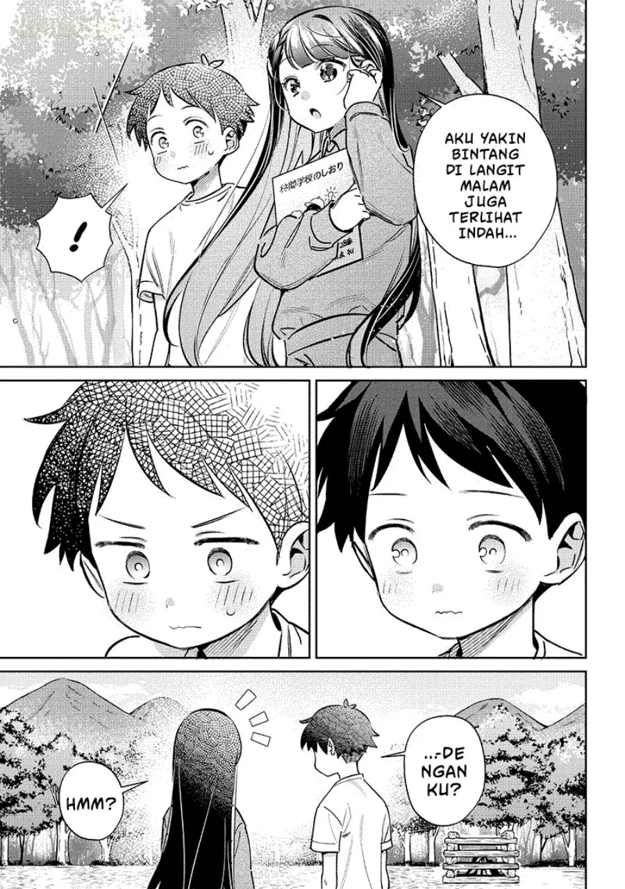 Chigau Miyahara Omae ja Nai! Chapter 22 - halaman 6