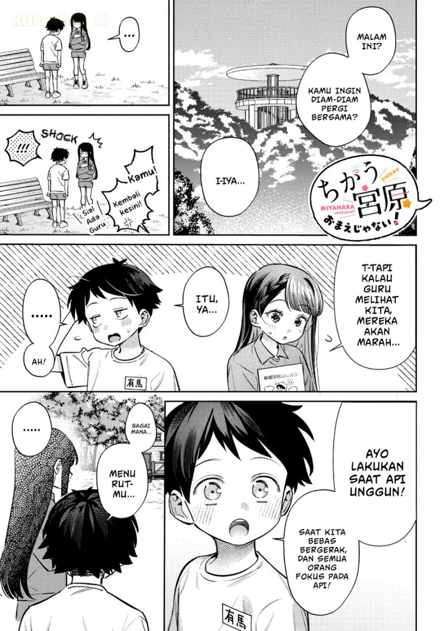 Chigau Miyahara Omae ja Nai! Chapter 22 - halaman 8