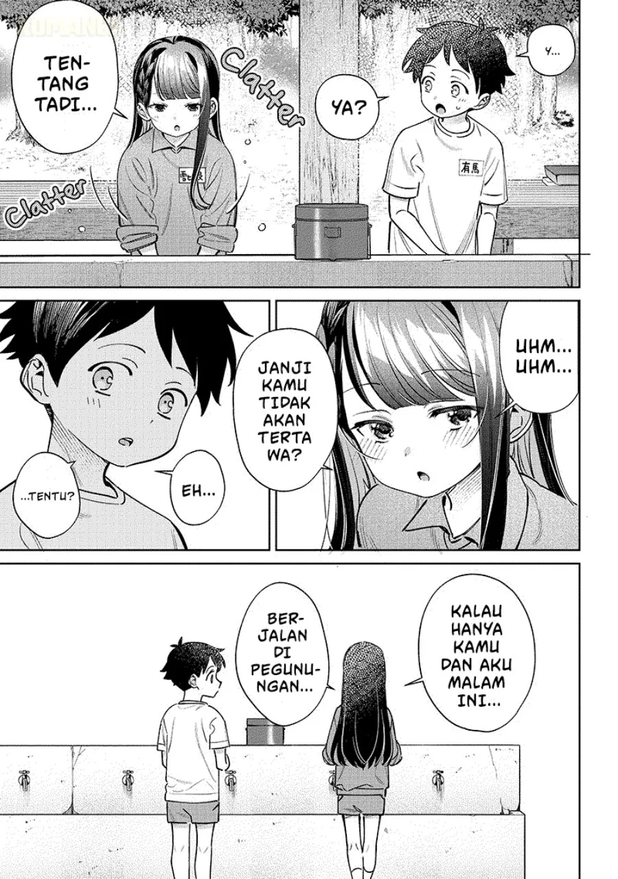 Chigau Miyahara Omae ja Nai! Chapter 23 - halaman 14