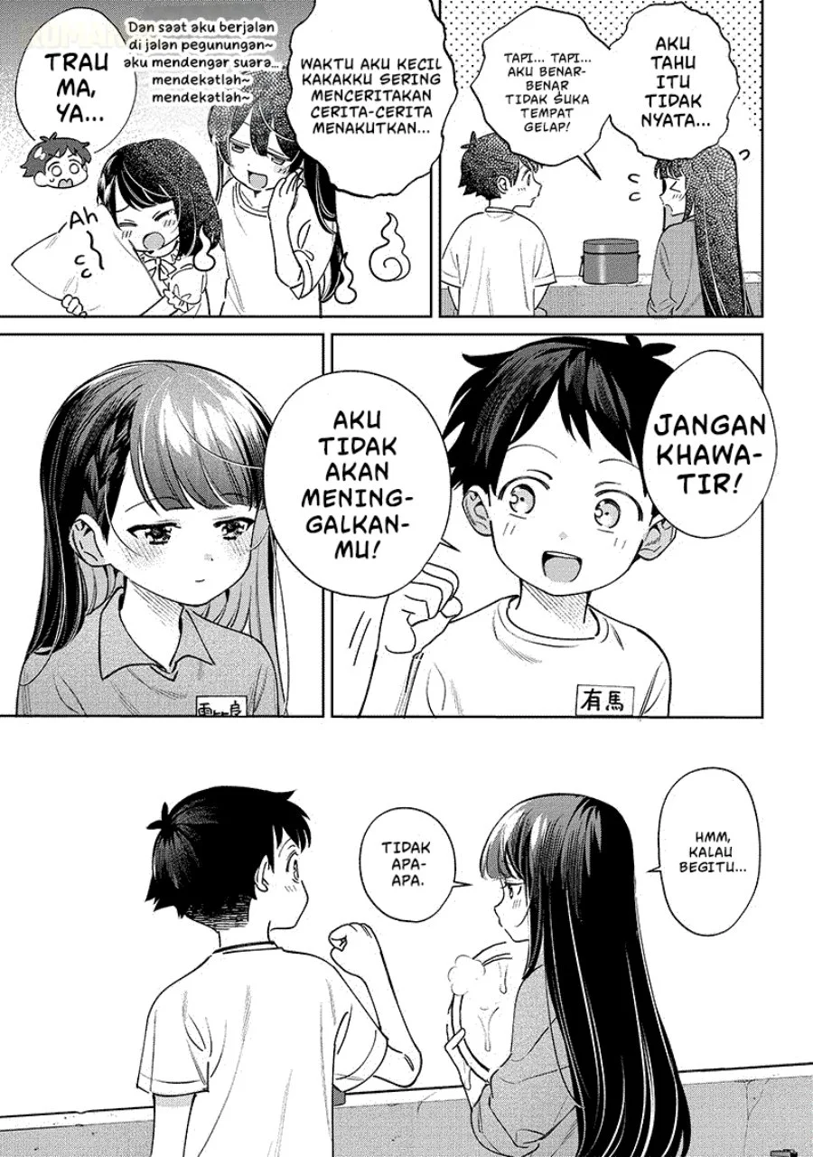 Chigau Miyahara Omae ja Nai! Chapter 23 - halaman 16