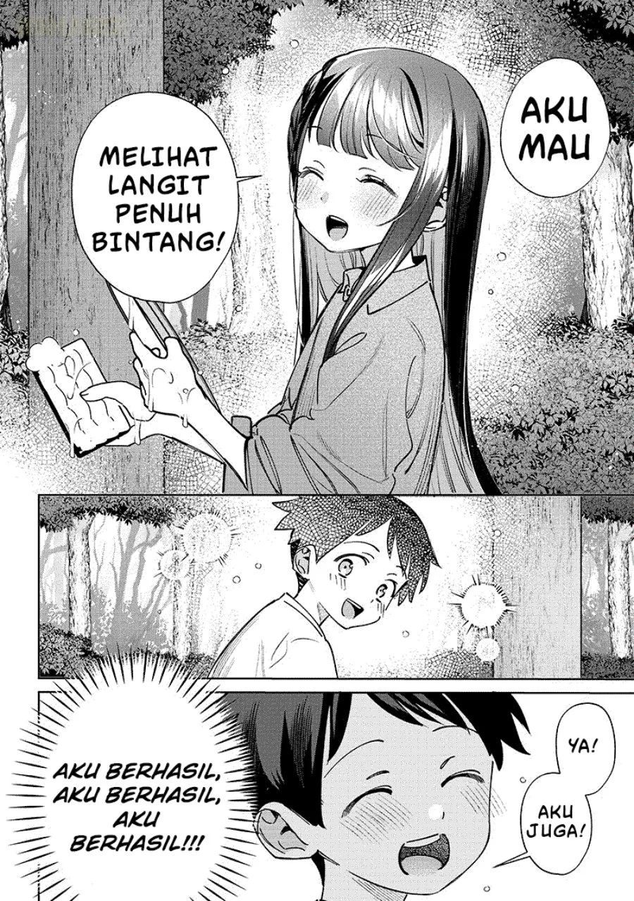 Chigau Miyahara Omae ja Nai! Chapter 23 - halaman 17