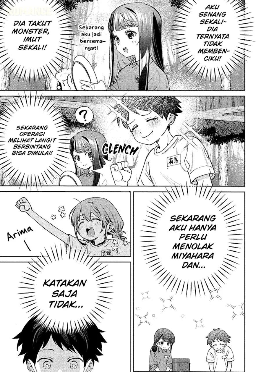 Chigau Miyahara Omae ja Nai! Chapter 23 - halaman 18