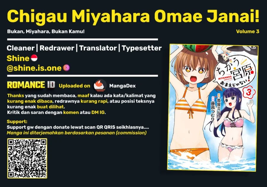 Chigau Miyahara Omae ja Nai! Chapter 23 - halaman 19