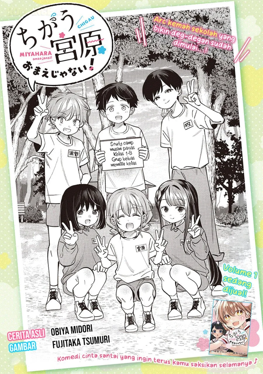 Chigau Miyahara Omae ja Nai! Chapter 23 - halaman 2