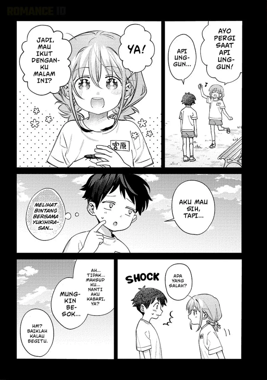 Chigau Miyahara Omae ja Nai! Chapter 23 - halaman 5