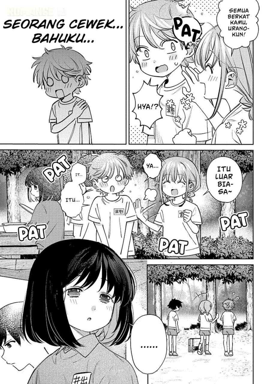 Chigau Miyahara Omae ja Nai! Chapter 23 - halaman 8