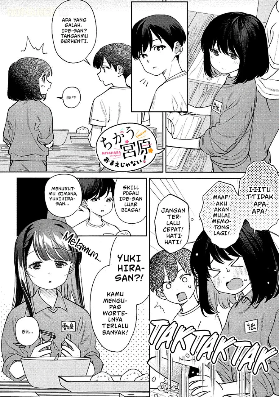 Chigau Miyahara Omae ja Nai! Chapter 23 - halaman 9