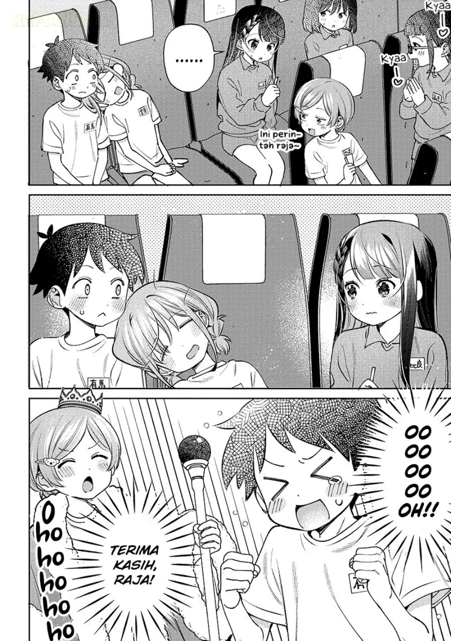Chigau Miyahara Omae ja Nai! Chapter 24.5 - halaman 5