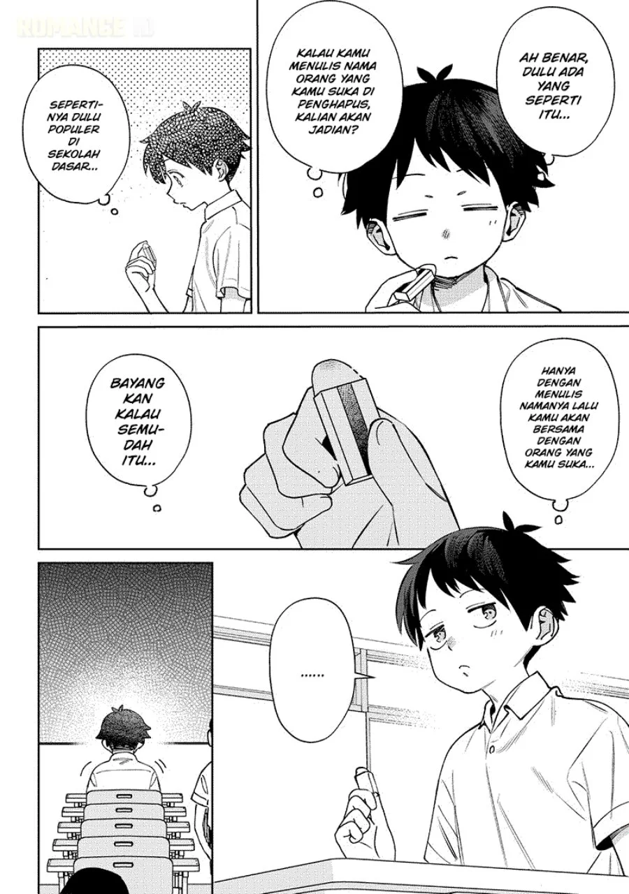 Chigau Miyahara Omae ja Nai! Chapter 25 - halaman 3