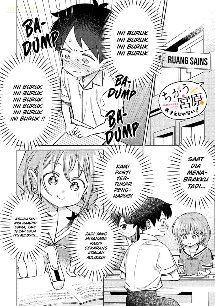 Chigau Miyahara Omae ja Nai! Chapter 25 - halaman 9