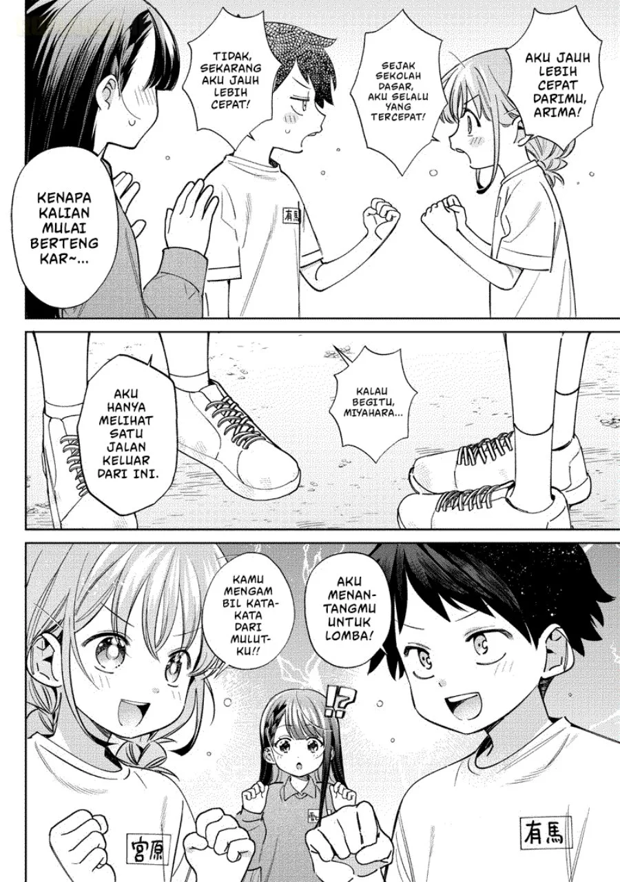 Chigau Miyahara Omae ja Nai! Chapter 26 - halaman 13