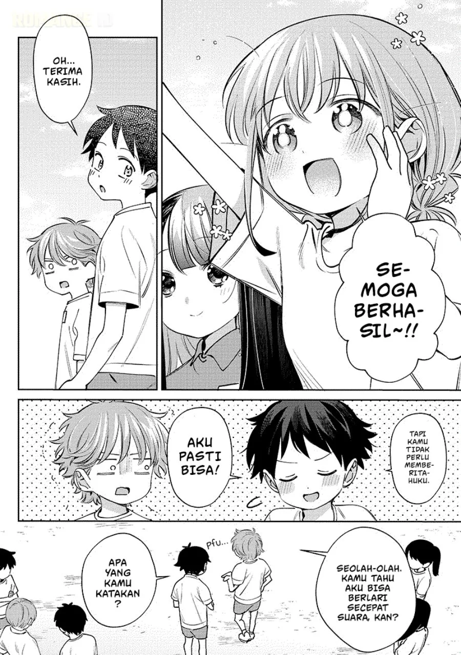 Chigau Miyahara Omae ja Nai! Chapter 26 - halaman 5