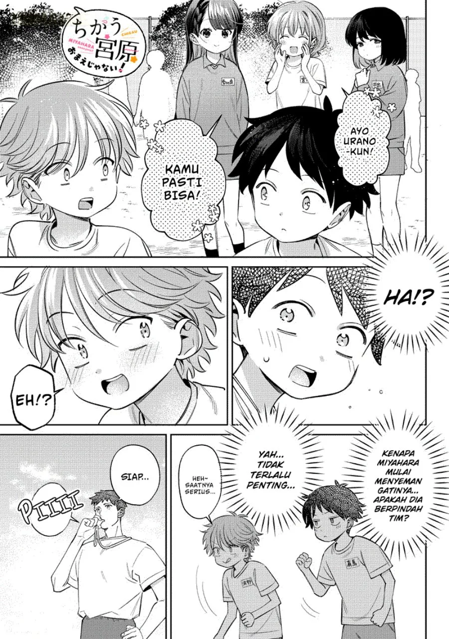 Chigau Miyahara Omae ja Nai! Chapter 26 - halaman 8