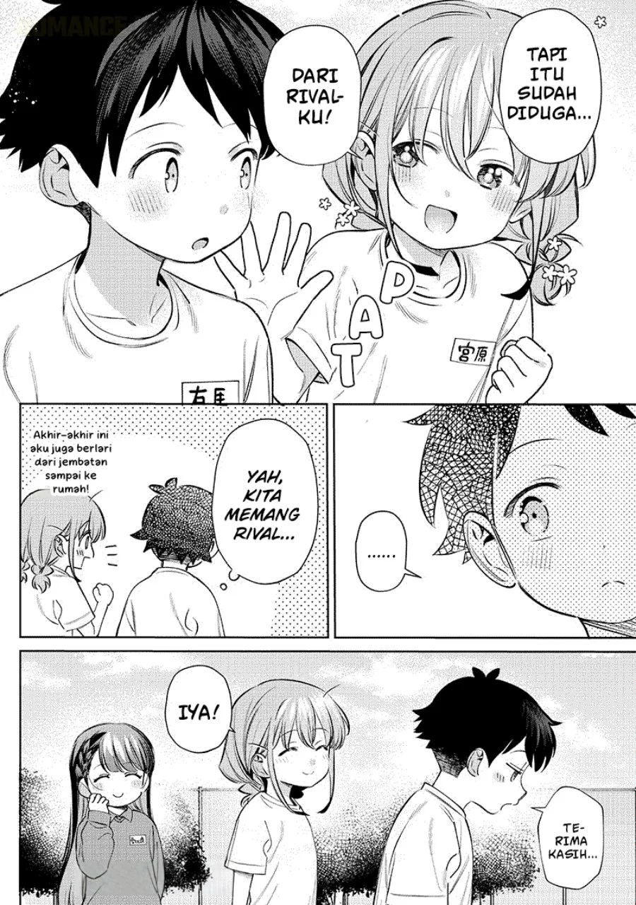 Chigau Miyahara Omae ja Nai! Chapter 27 - halaman 11