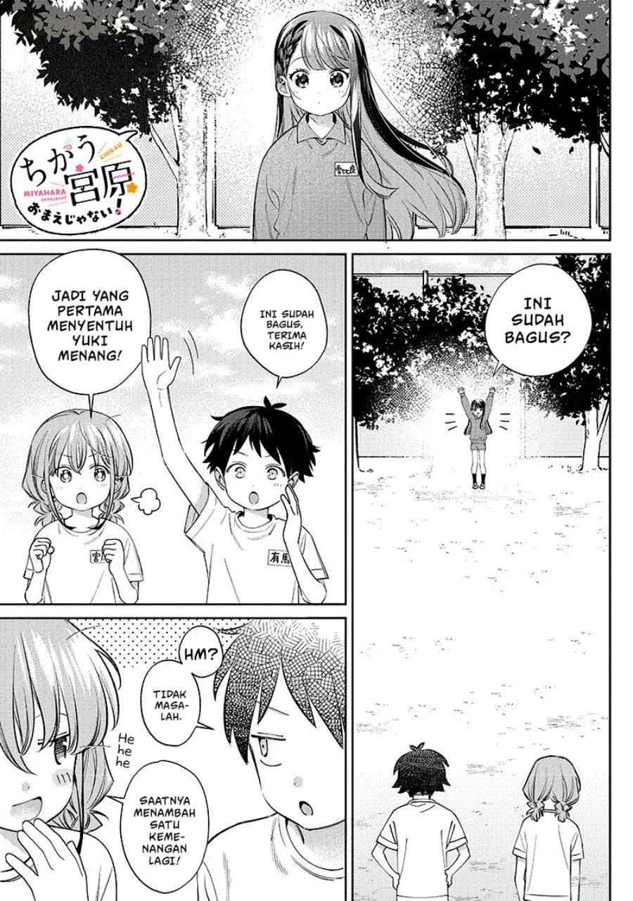 Chigau Miyahara Omae ja Nai! Chapter 27 - halaman 2