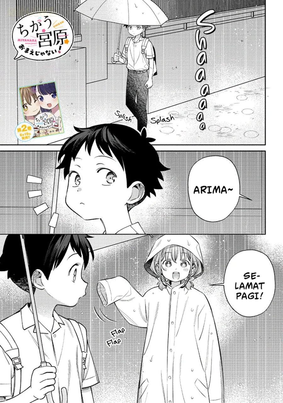 Chigau Miyahara Omae ja Nai! Chapter 28.5 - halaman 2