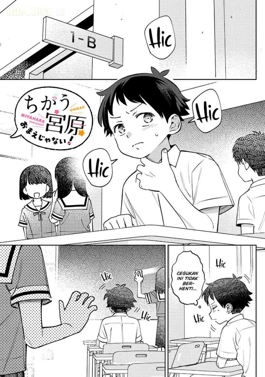 Chigau Miyahara Omae ja Nai! Chapter 28 - halaman 2