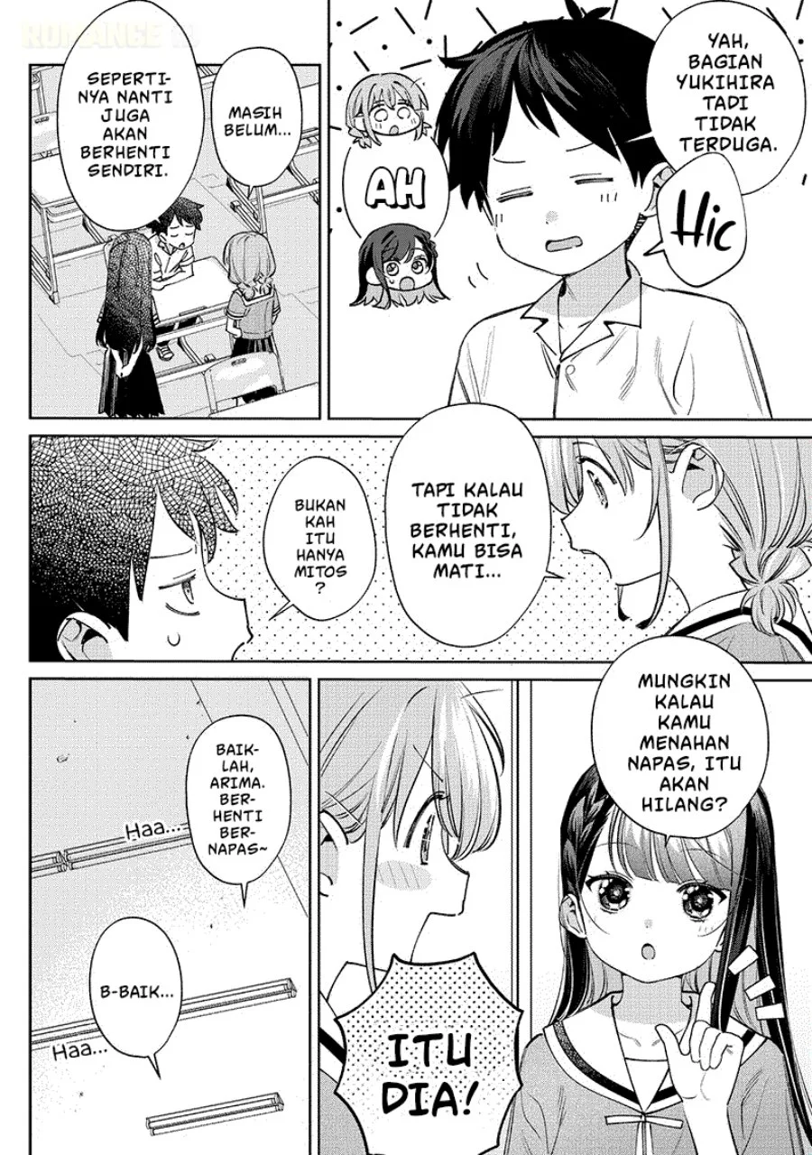 Chigau Miyahara Omae ja Nai! Chapter 28 - halaman 5