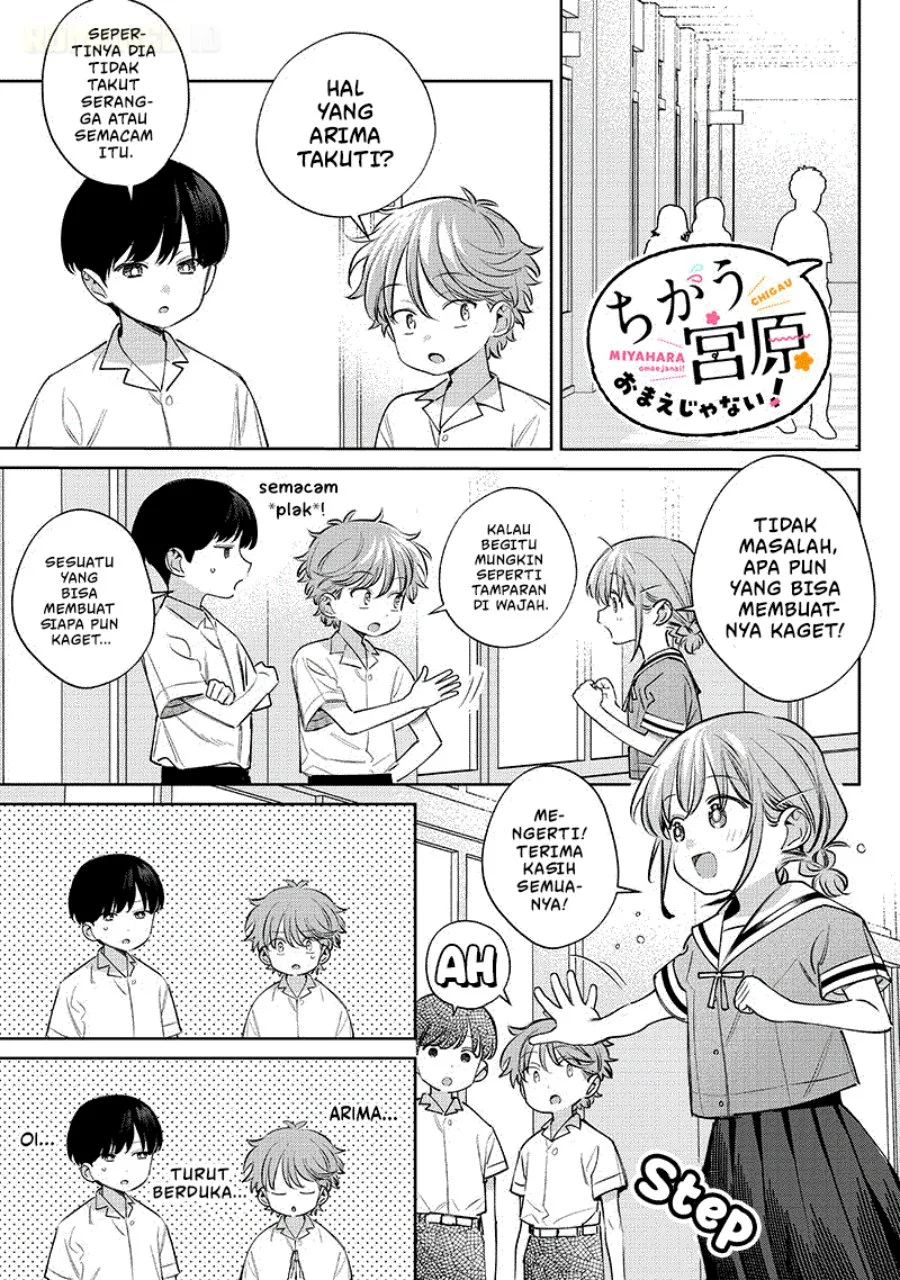 Chigau Miyahara Omae ja Nai! Chapter 28 - halaman 8