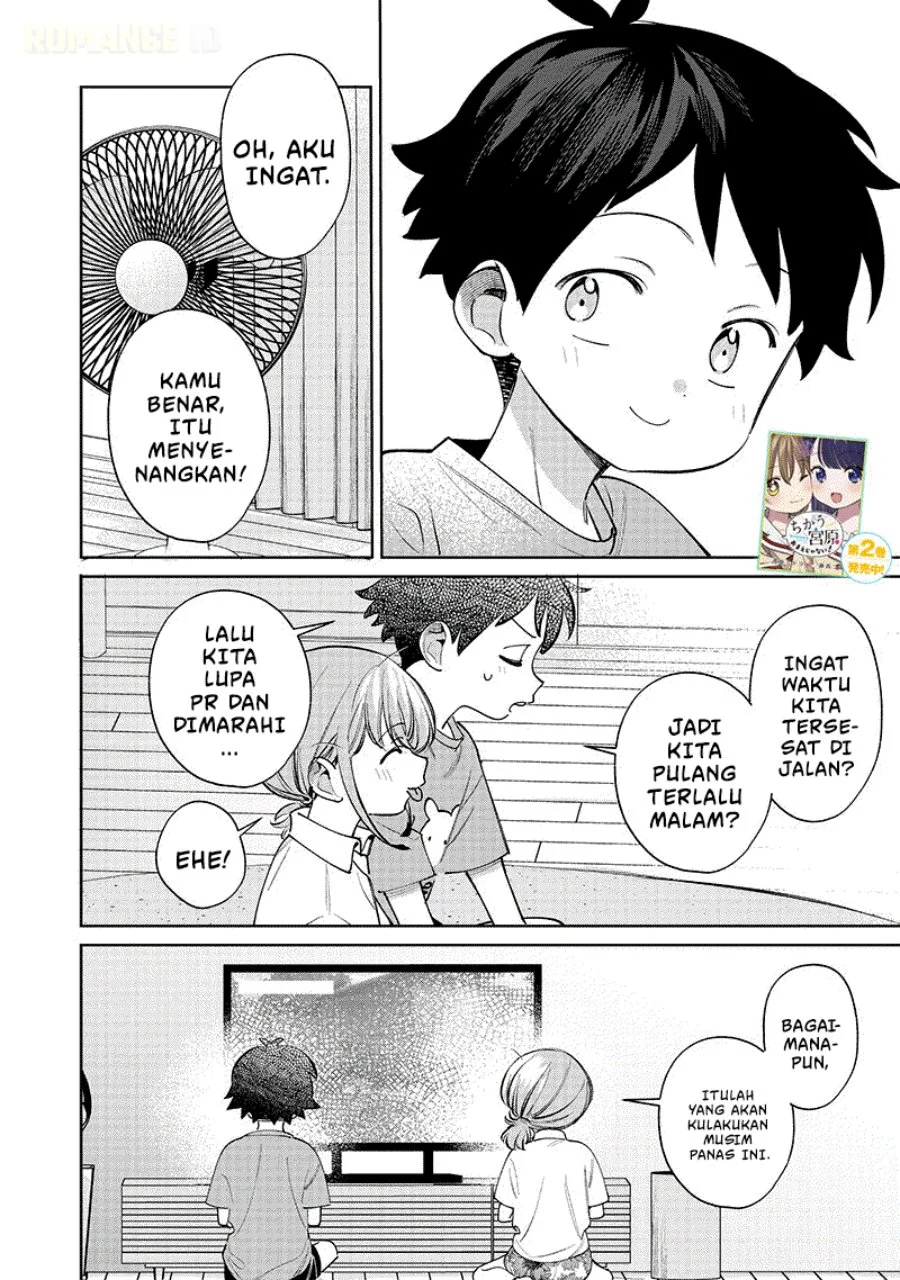 Chigau Miyahara Omae ja Nai! Chapter 29 - halaman 15