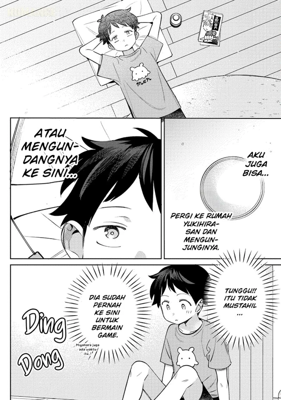 Chigau Miyahara Omae ja Nai! Chapter 29 - halaman 5