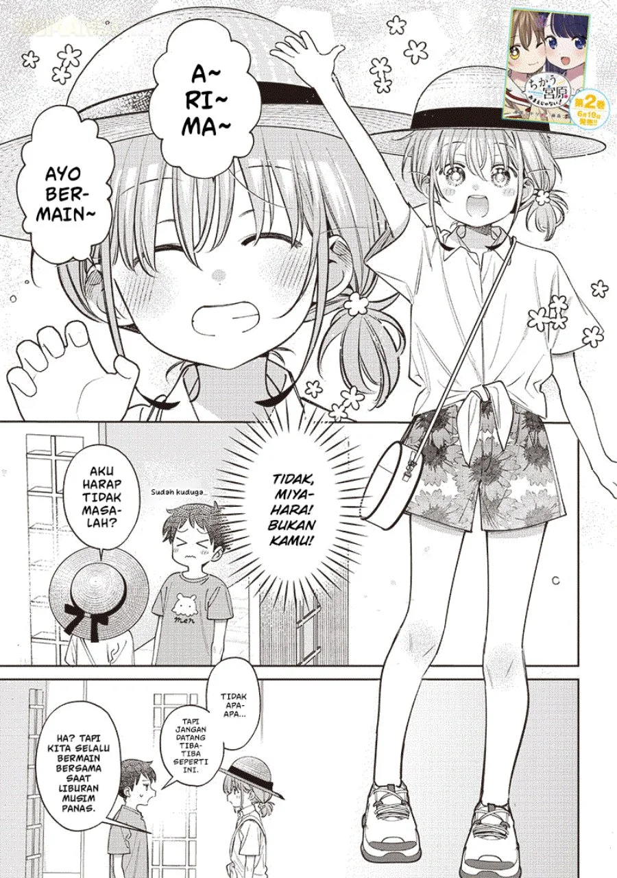 Chigau Miyahara Omae ja Nai! Chapter 29 - halaman 8