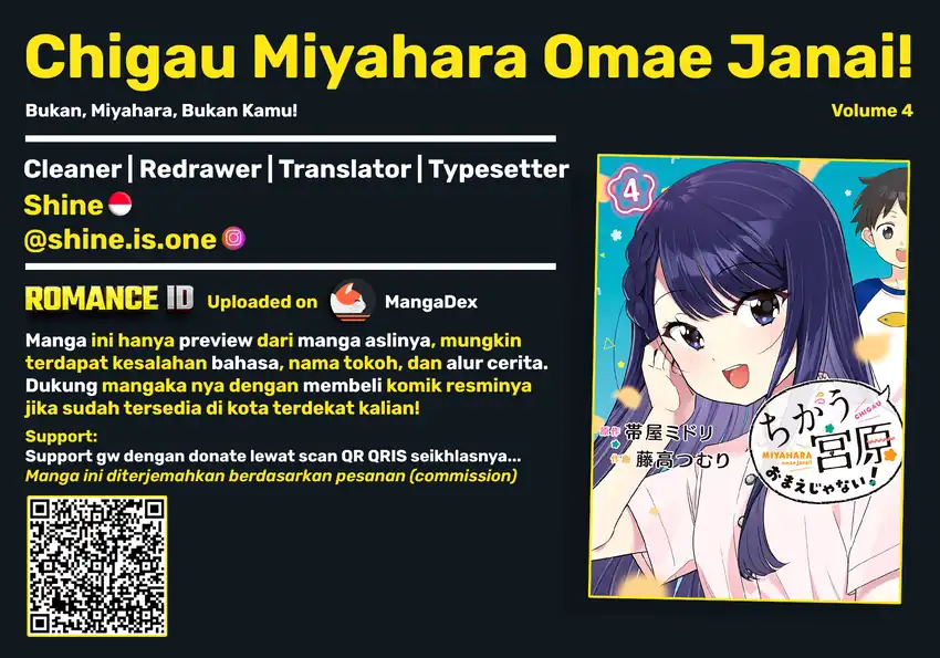Chigau Miyahara Omae ja Nai! Chapter 39 - halaman 1