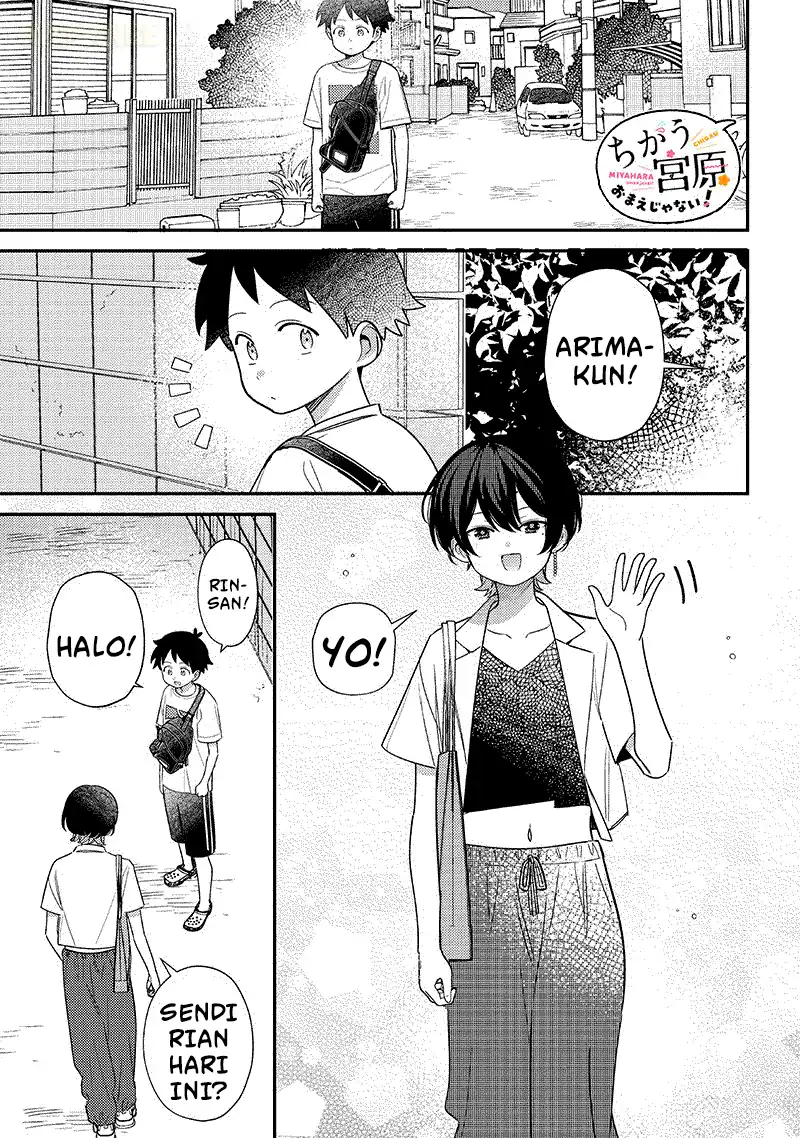 Chigau Miyahara Omae ja Nai! Chapter 39 - halaman 2