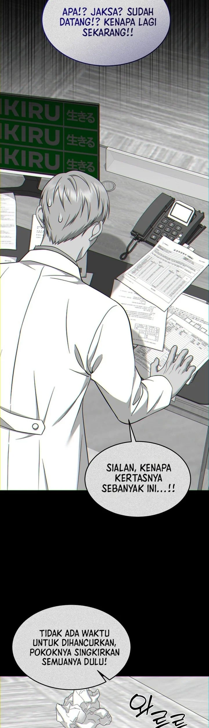 Chigau Miyahara Omae ja Nai! Chapter 4.5 - halaman 3