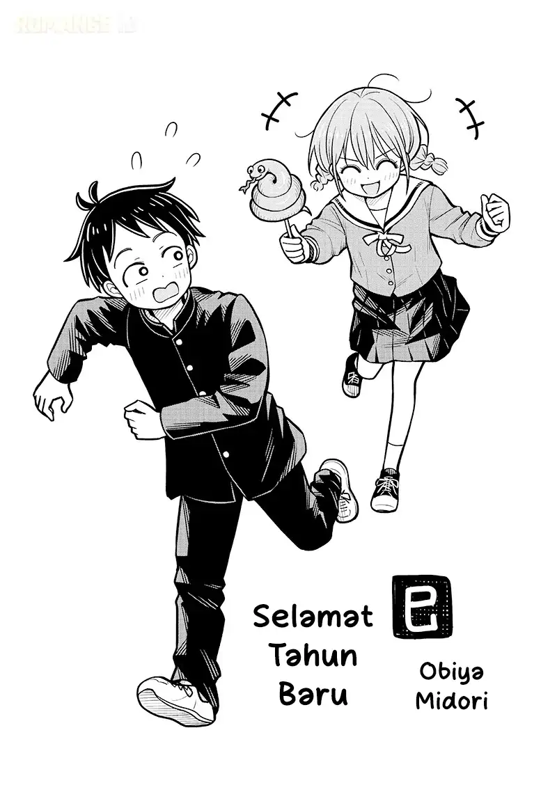 Chigau Miyahara Omae ja Nai! Chapter 40.5 - halaman 2