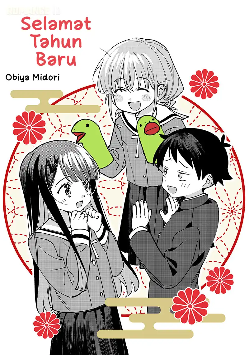 Chigau Miyahara Omae ja Nai! Chapter 40.5 - halaman 3