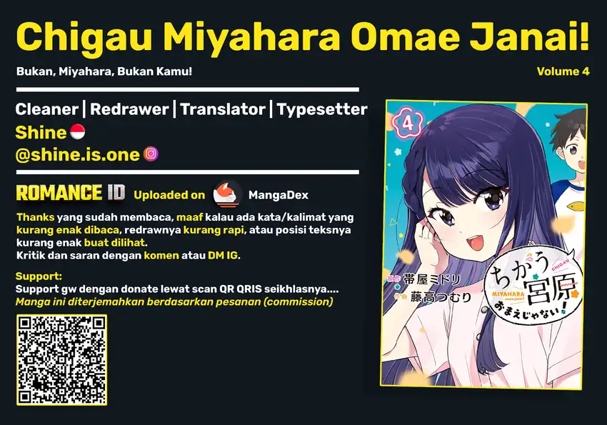 Chigau Miyahara Omae ja Nai! Chapter 40.5 - halaman 4