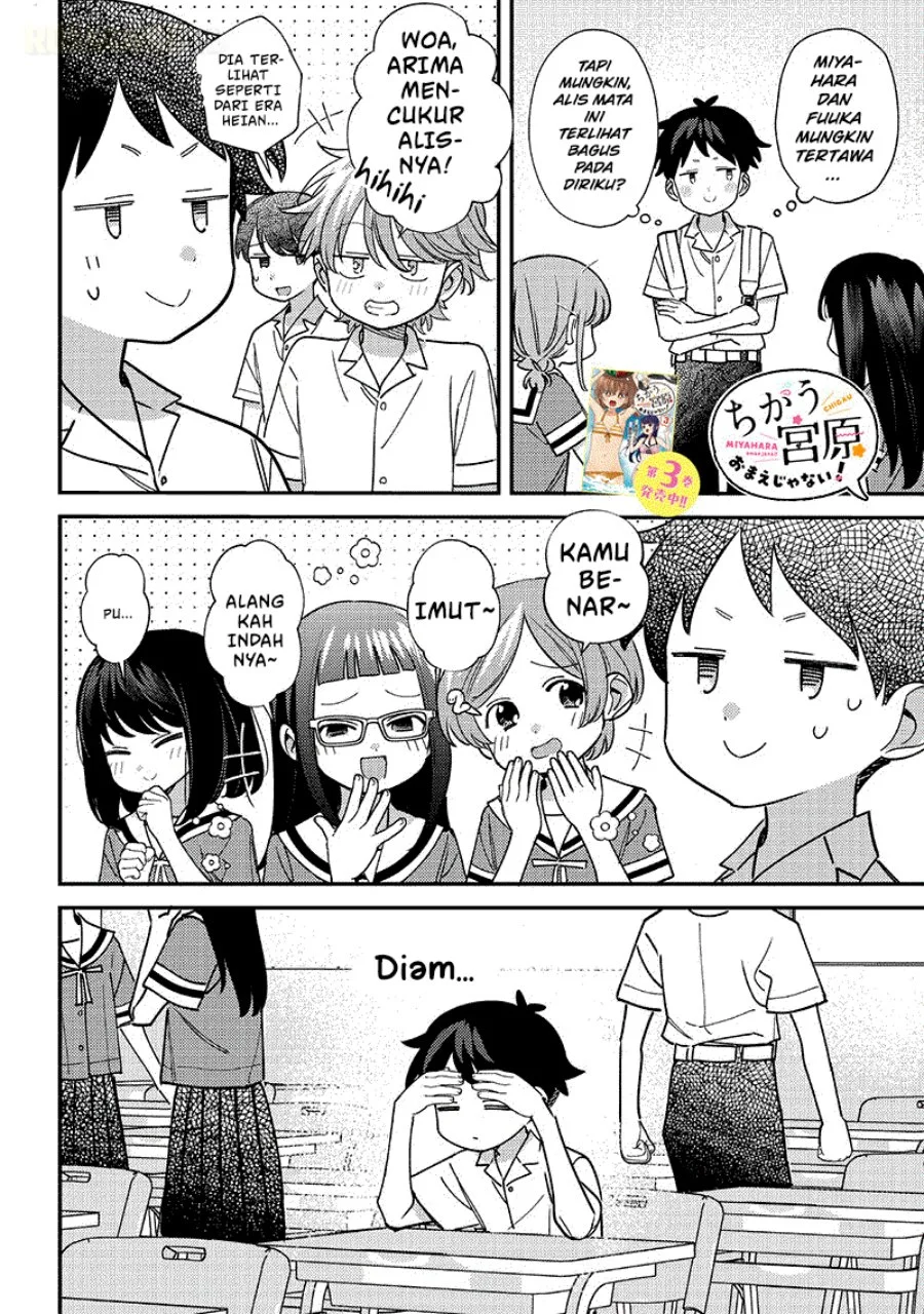 Chigau Miyahara Omae ja Nai! Chapter 41 - halaman 9