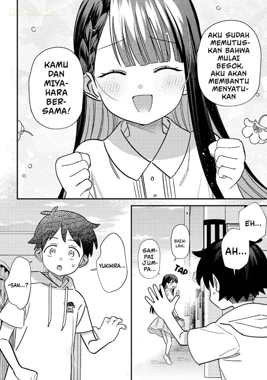 Chigau Miyahara Omae ja Nai! Chapter 42 - halaman 13