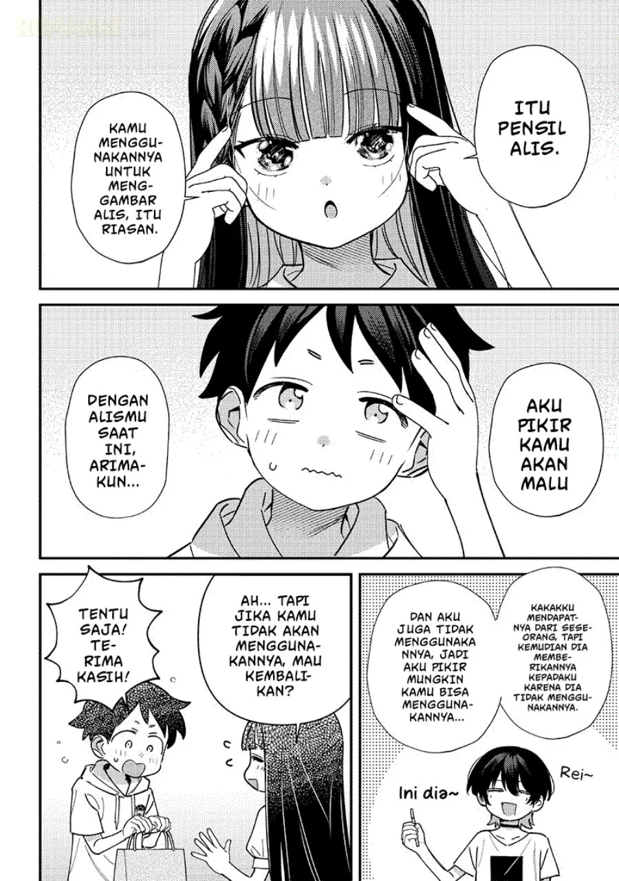 Chigau Miyahara Omae ja Nai! Chapter 42 - halaman 5