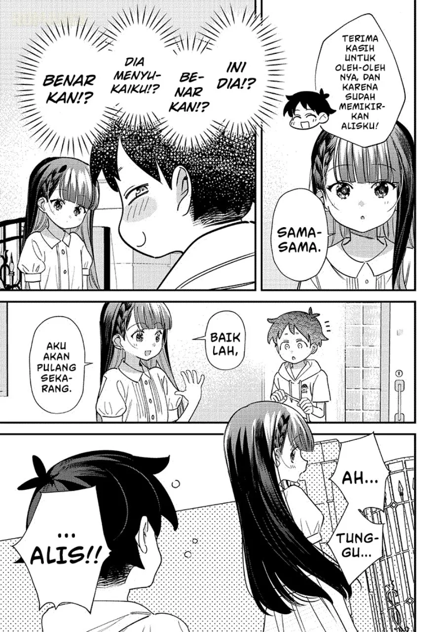 Chigau Miyahara Omae ja Nai! Chapter 42 - halaman 6