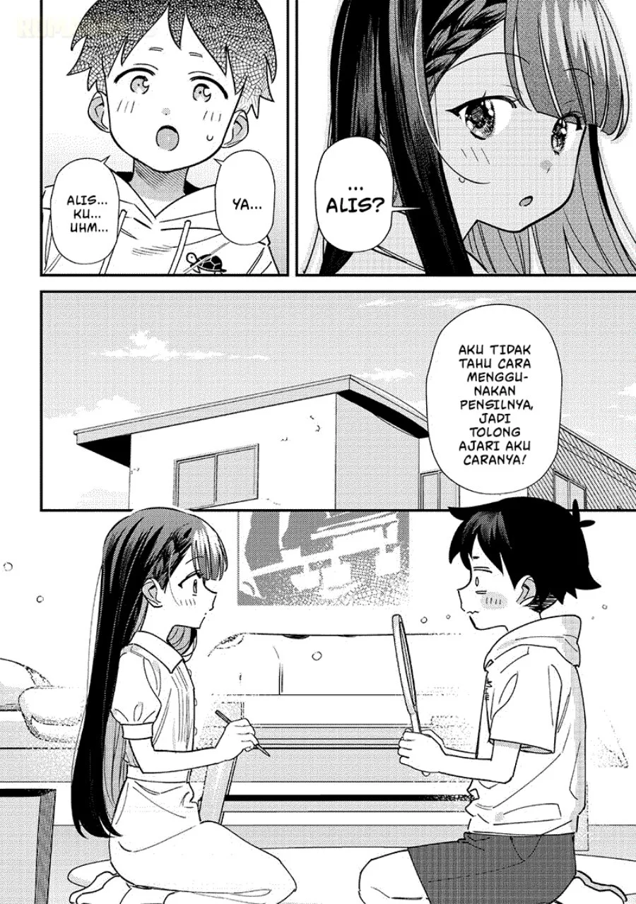 Chigau Miyahara Omae ja Nai! Chapter 42 - halaman 7